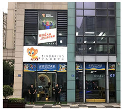 亚洲城YZC88少儿体能宁波余姚五彩城店盛大开业！